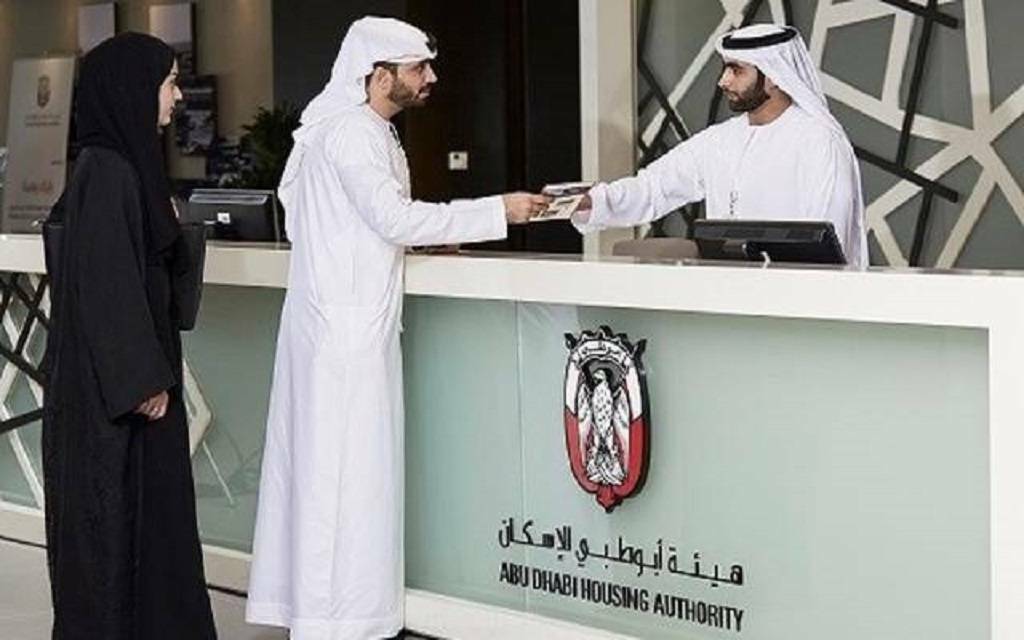 8 شروط ومعايير لطلبات التصرف في المنح السكنية بأبوظبي